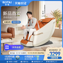 荣泰A36按摩椅家用全身揉捏全自动小型智能太空舱按摩沙发椅新款