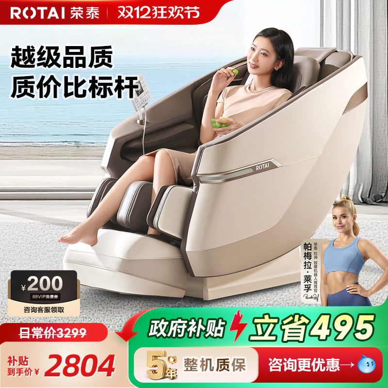 15%̩ĦȫԶ̫ղȫɳA36 2804.15Ԫ()