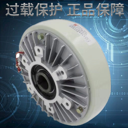 磁粉制动器张力电磁轴孔24v