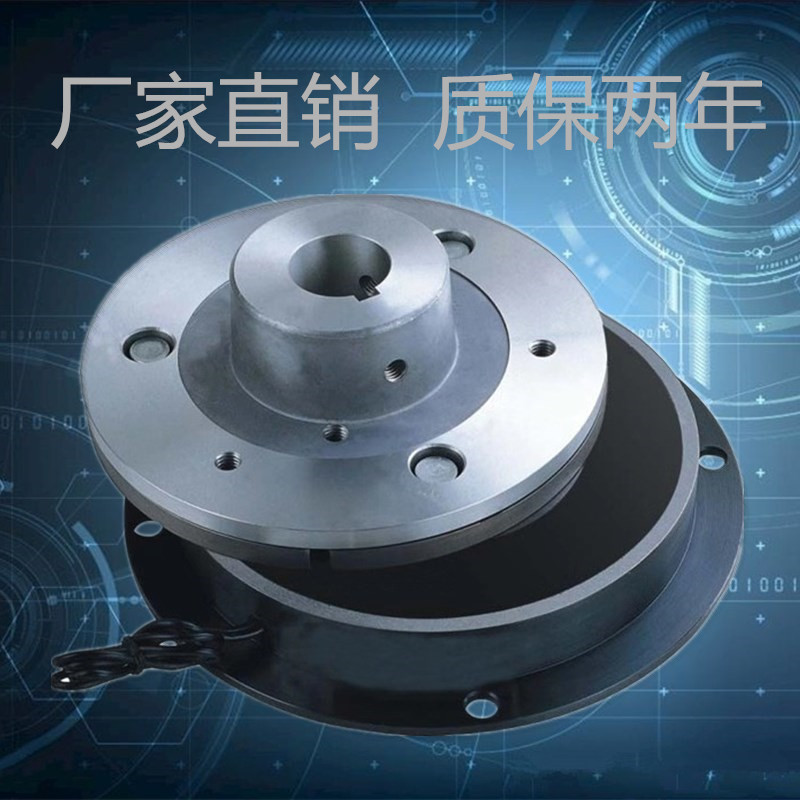 电磁制动器磁粉刹车线圈底座粉末