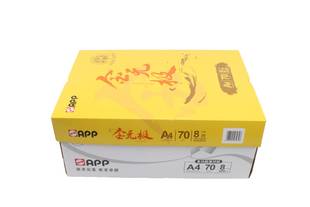 70克晨光a4打印草稿纸整箱包邮金鸟A4纸金无极复印纸a4学生办公用