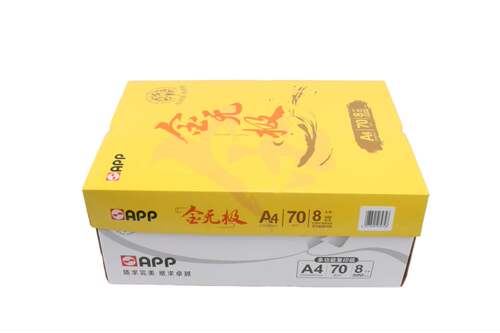 复印纸a4白纸晨光开发票整箱批发