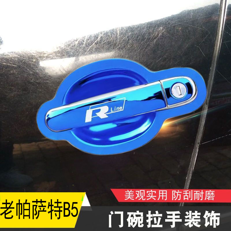 适用于01-10帕萨特B5外拉手老帕萨特门碗门把手改装装饰车门亮条