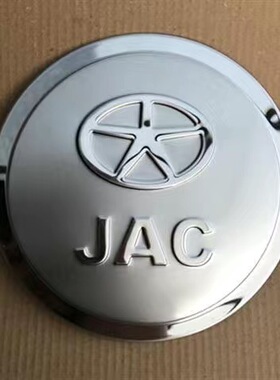 江淮和悦RS三厢B15同悦A30/A13专用汽车改装不锈钢油箱盖装饰贴片