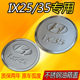 IX45胜达不锈钢油箱盖装 2018款 19全新北京现代IX25专用ix35 饰贴