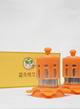 2014年101艾条一个拔罐灸纯艾条