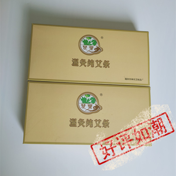 楚叶艾叶加工艾条艾灸工具家用