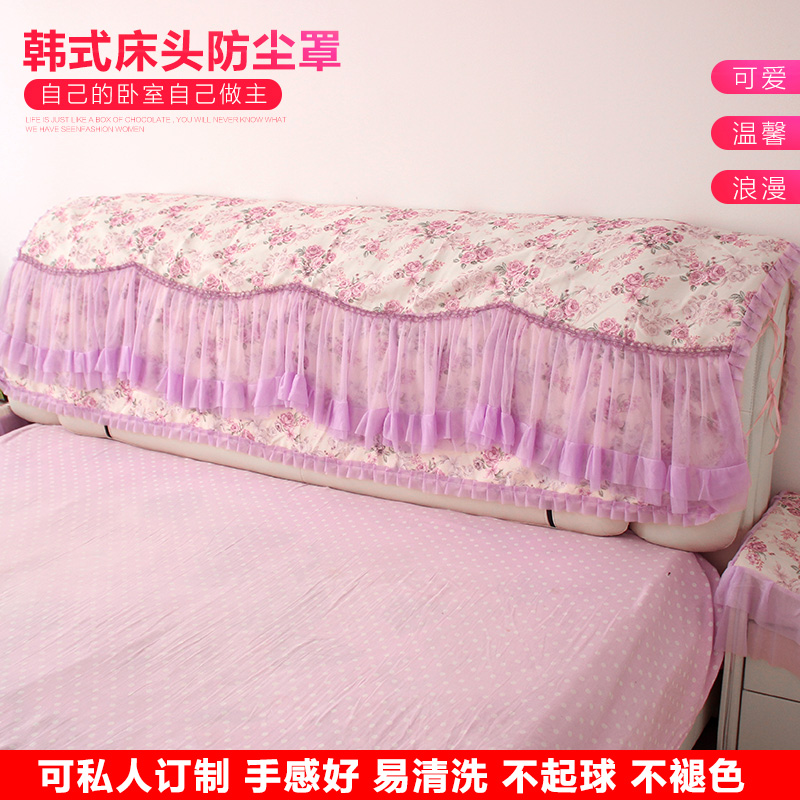 床头罩1.8M1.5M2M布艺软包弧形半圆形床头保护套床头套防尘罩定做
