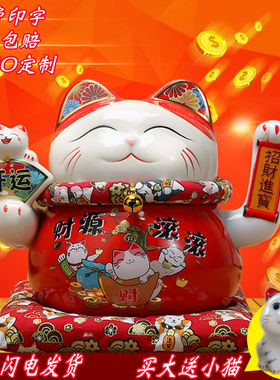 电动摇手招财猫摆件大小