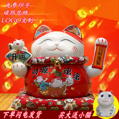 电动摇手招财猫摆件大小