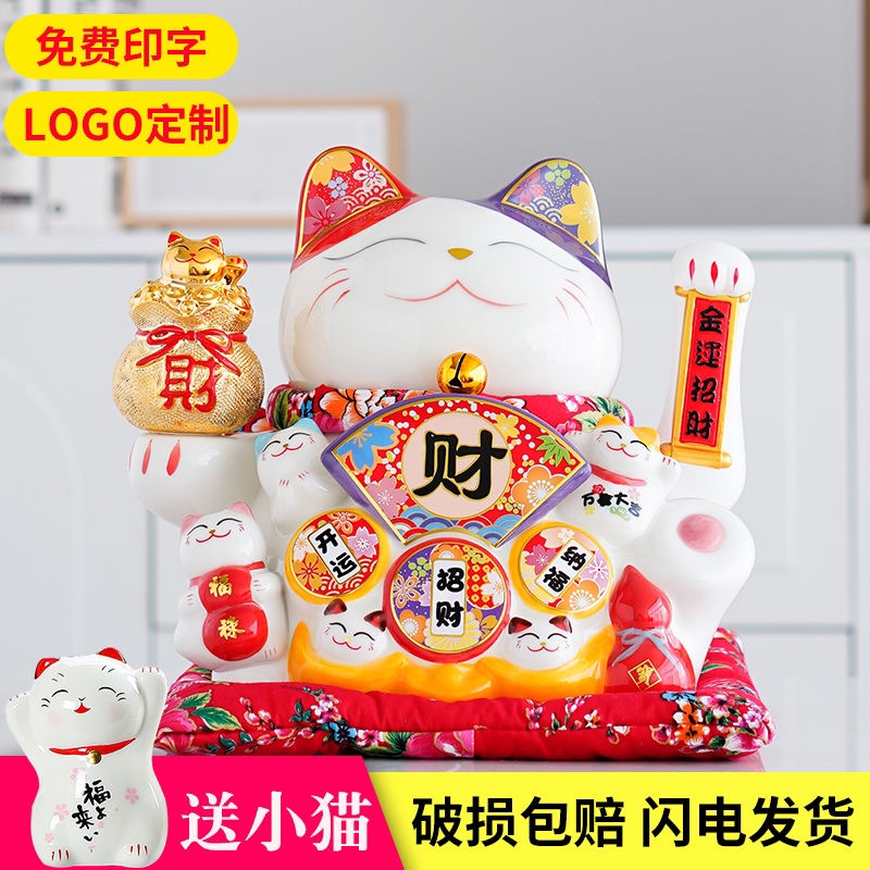 电动摇手招财猫楠嘉尔陶瓷