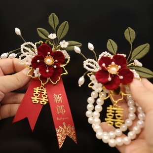 2025原创缠花叶子酒红色山茶花瓣喜庆新郎新娘结婚新人婚礼胸花