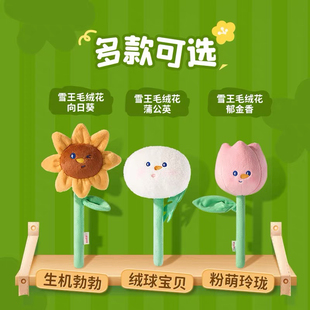 蜜雪冰城毛绒花束玩偶可爱雪王毛绒公仔娃娃女生礼物周边礼品玩具