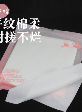 平纹大张纯棉洗脸巾柔软不掉毛