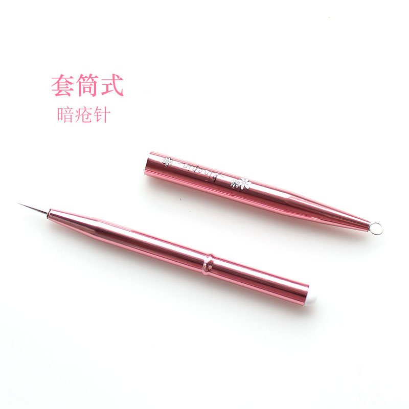 细针头暗疮针套筒式无污染去粉刺