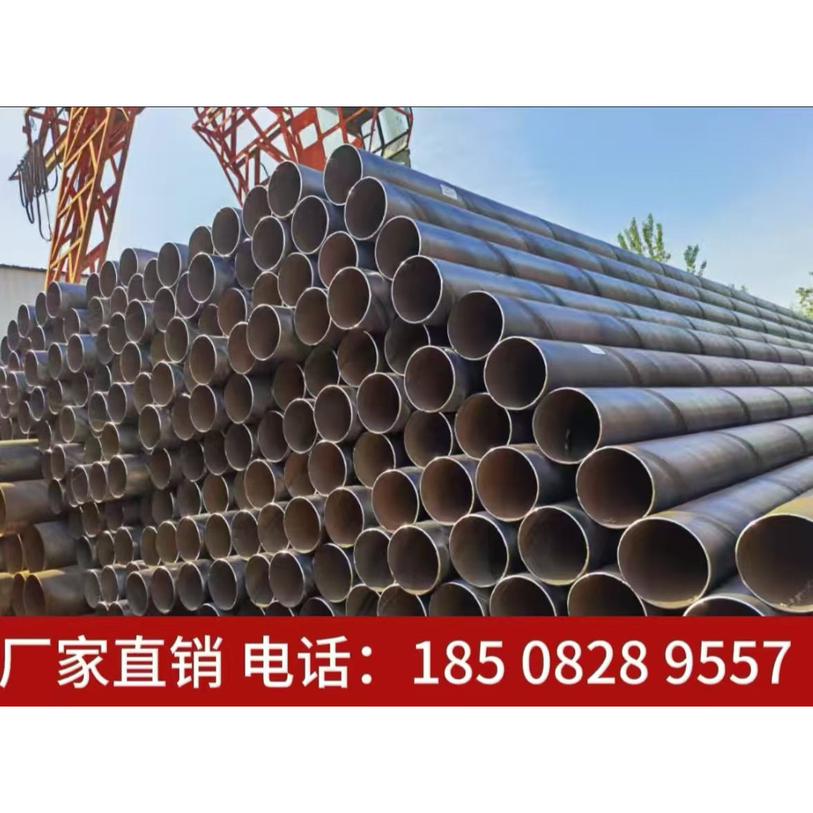 螺旋管高频焊接钢管外径1020大口径螺旋钢管焊管对焊圆管排水管道