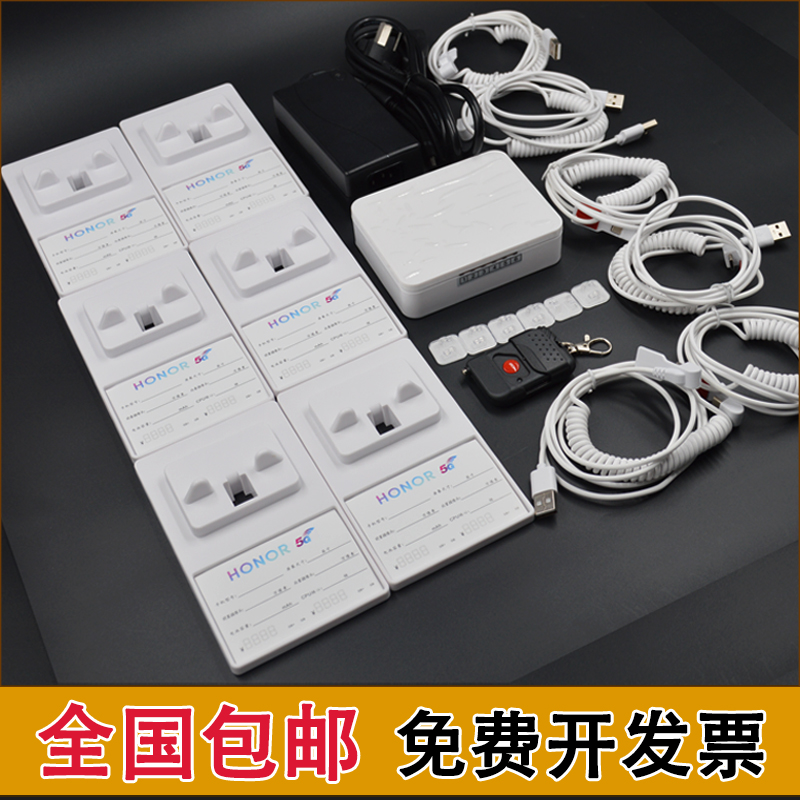 手机防盗器展示架适用华为OPPOVIVO苹果一拖六八体验台多路报警器