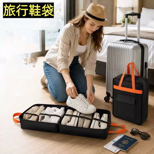 旅行鞋袋鞋子收纳包神器