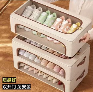 棉麻透明鞋盒双开门家用宿舍装鞋子收纳盒整理箱神器分层式可叠加