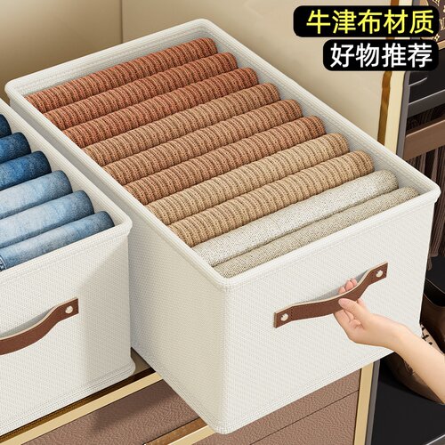 牛津布衣柜衣物收纳盒