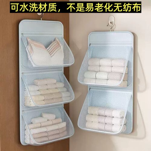 宿舍衣柜悬挂多层内衣收纳挂袋