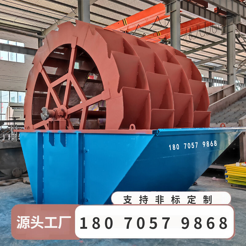 速发江西四槽轮斗式洗砂机沙矿场用斗轮洗沙机全自厂石粉分离设备