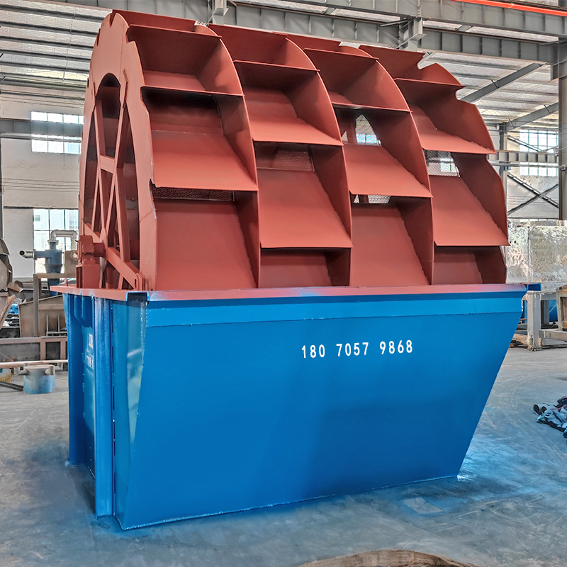 轮斗洗砂机轮式洗沙机全套设备