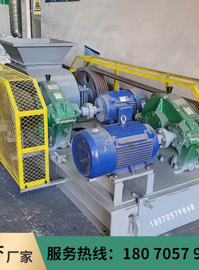 供应石头对辊破碎机 河卵石制砂机 辊破磁辊破高速细碎对辊机械