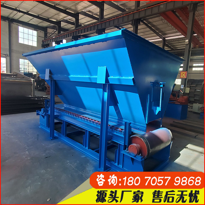 江西供应大型矿用皮带给料机带式槽型送料机颗粒输送机生产厂家