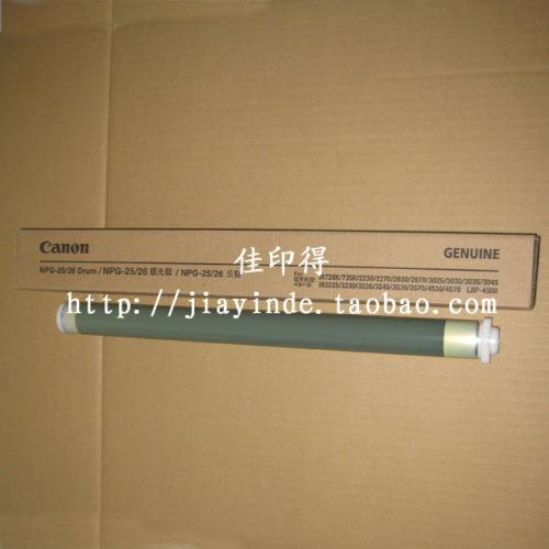 原装佳能IR3025 3030 3035 3045 3245 3235NPG-25/26感光鼓芯单鼓