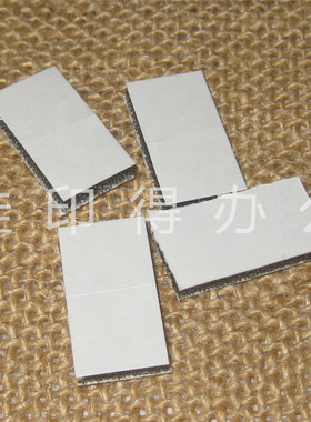 京瓷FS 1020/1120/1025/1125 输稿器白板黏贴片盖板黏贴片海绵贴