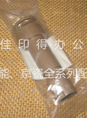 佳能IR 2270 2870 3570 4570 2230 2830 不加粉墨粉盒卡扣槽1206