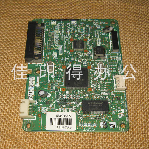 佳能LBP 3500 主板板驱动引擎板VIDEO CONTROLLER PCB ASS'Y 8362