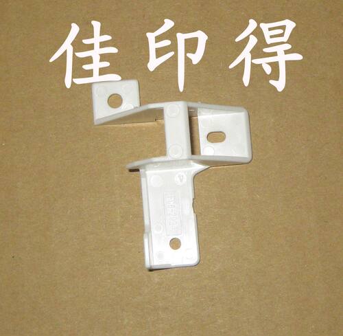 佳能IR 2230/2870/3570/4570 侧门拉杆卡扣定影压力释放挂钩 2924