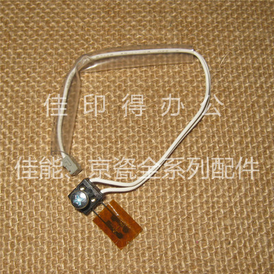 京瓷KM 1635 2035 1648 1620 2550 1650定影器热敏电阻C6020 6050