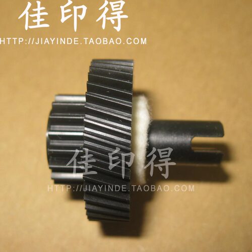 佳能IR 2016 2318 2420 2320 2018 2030显影器搅拌杆密封齿轮3194