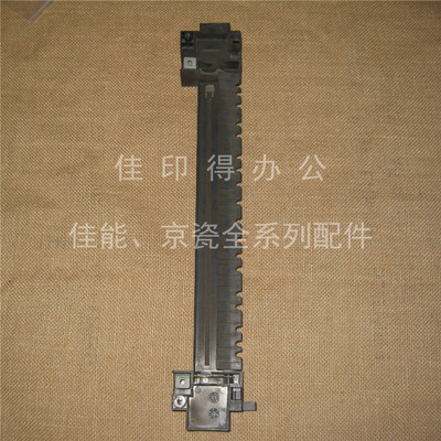 京瓷KM 1620/1648/1635/1650/2035/050 定影下辊下支架压力辊支架