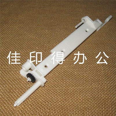 佳能iRADV 4251/4245/4235/4225 纸盒搓纸轮组件过桥齿轮支架0043