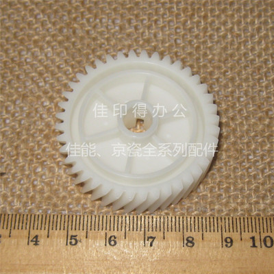 全新原装京瓷KM-4850W工程机4850定影传动齿轮驱动齿轮2AZ22210