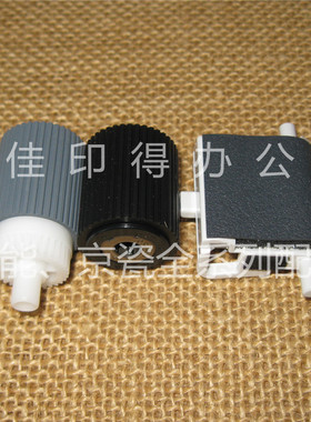 全新原装佳能IR2535i IR2545i 2535 2545 输稿器搓纸轮分离片组件