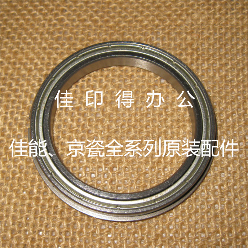 佳能IR ADV 6075/6065/6055/6275/6265/6255 定影上辊轴套轴承