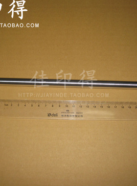 佳能IR 2270/2830/2870/3530/3570/4530/4570 定影清洁铝辊 9332