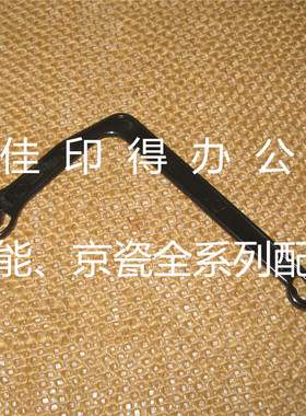 佳能LBP151dw  MF 211 221 212 227上盖板门拉杆鼓释放杆拉杆0777