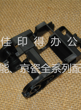 京瓷KM 8030 6030 820 620 搓纸轮支架纸盒搓纸轮盖子