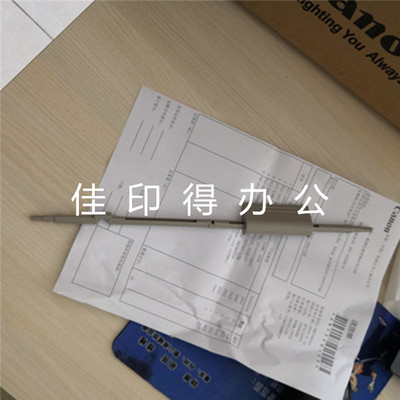 佳能IRC5051/5045/5035/5030/5255/5250/5240/5235输稿器开关卡扣