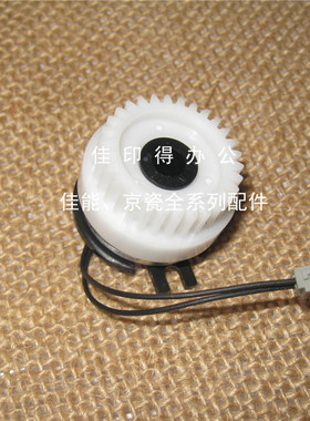 京瓷TASKalfa 180/181/220/221 双面器组件离合器电磁铁双面卡纸