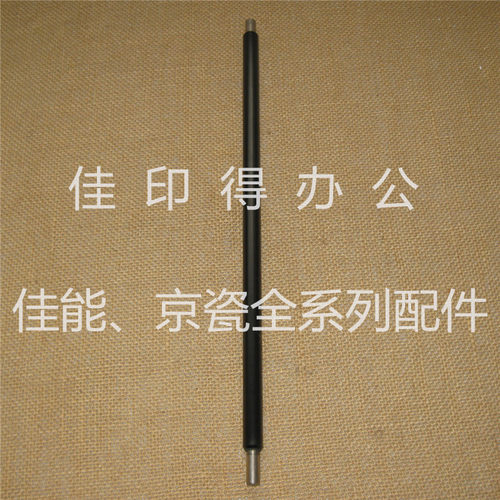 京瓷FS 6025 6030 6525 6530 M 4028 鼓组件充电辊复印黑杠点全黑