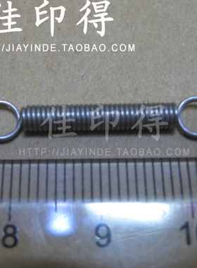 佳能FC220/FC270/FC280/FC290/FC298 对位压杆弹簧 2276