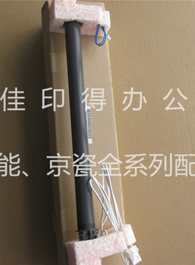 佳能iR 2002/2002/2202/2204 定影组件加热器加热组件加热膜B335