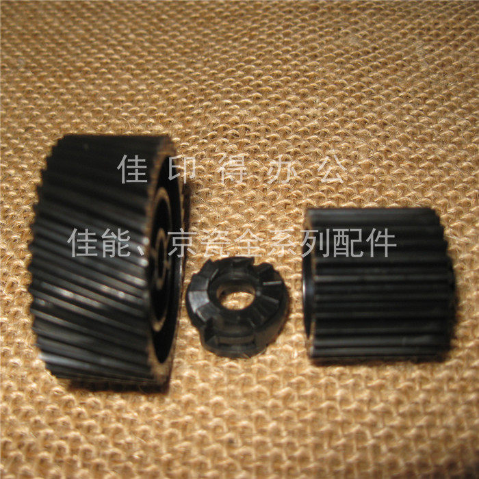 佳能iR 2002 2002 2204 2206 定影组件驱动齿轮黑色一组3个咔咔响